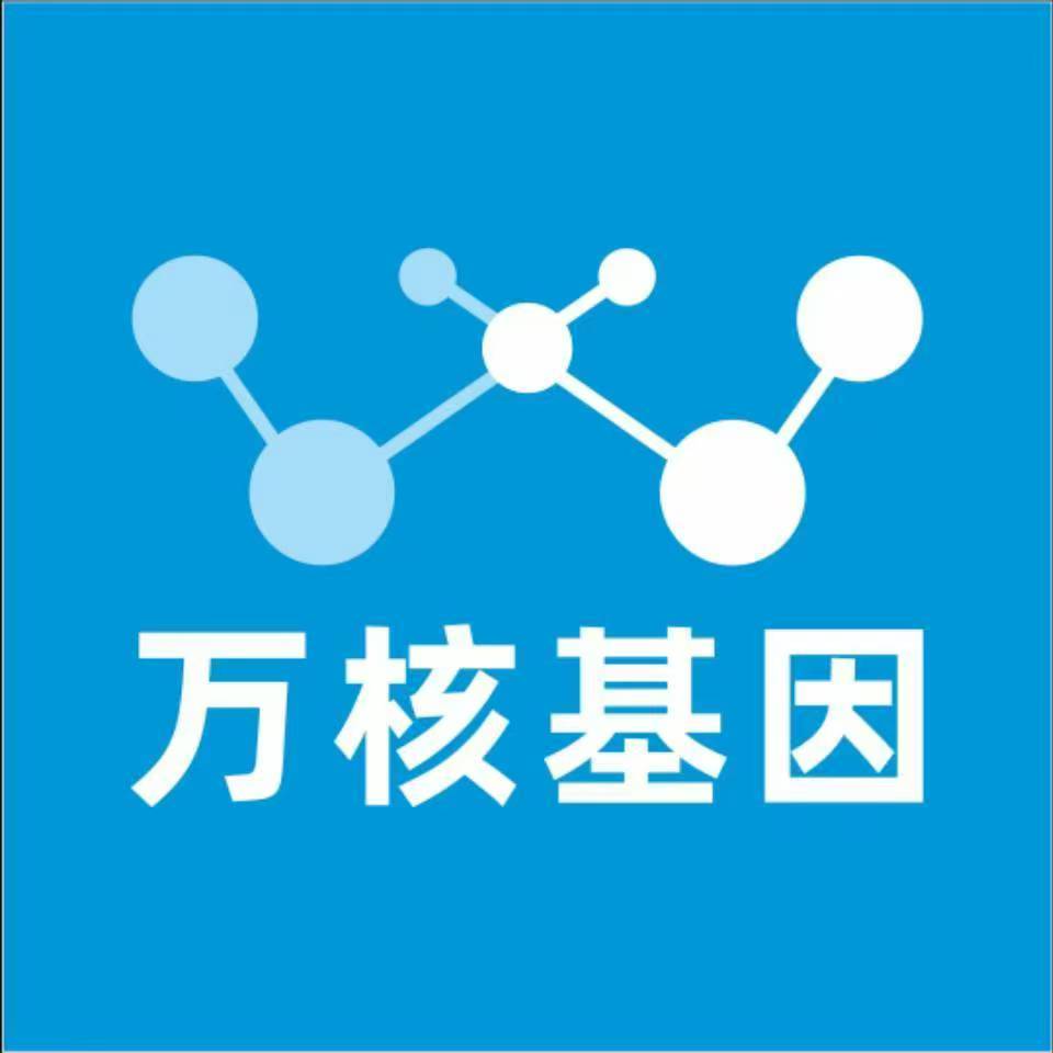 廊坊霸州万核亲子鉴定咨询处